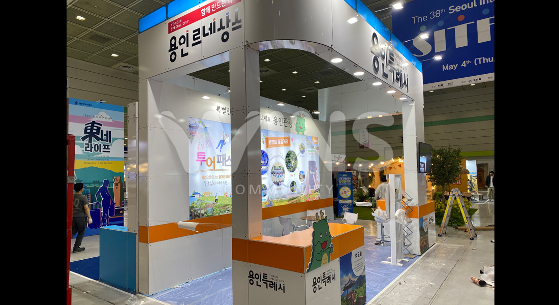 제38회 서울국제관광전_용인시
