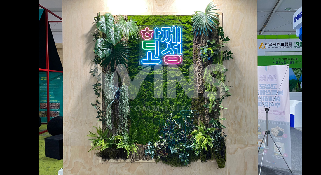 2023 강원세계산림엑스포_고성군청