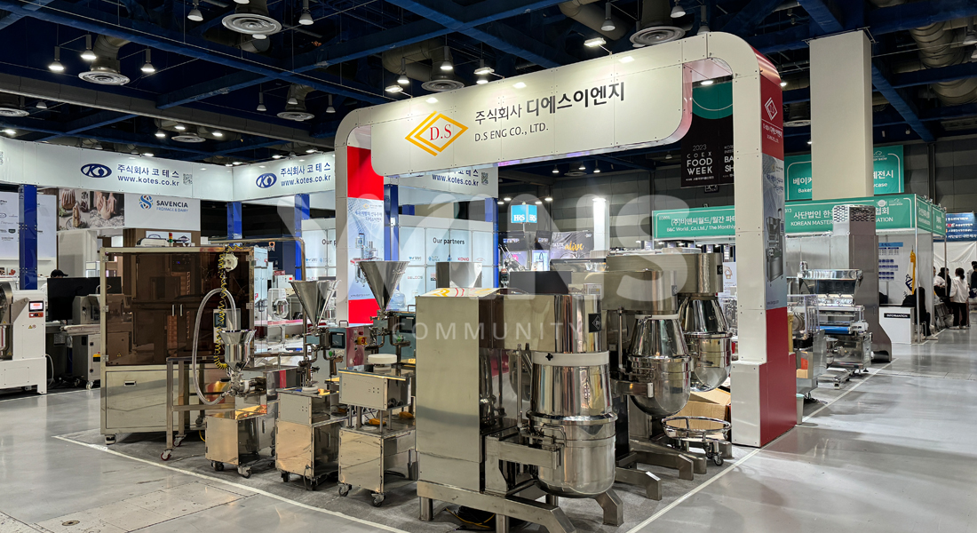 Coex Food Week 2023 제18회 서울국제식품산업전_디에스이엔지