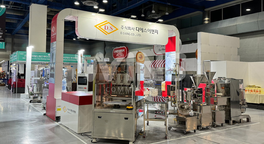 Coex Food Week 2023 제18회 서울국제식품산업전_디에스이엔지