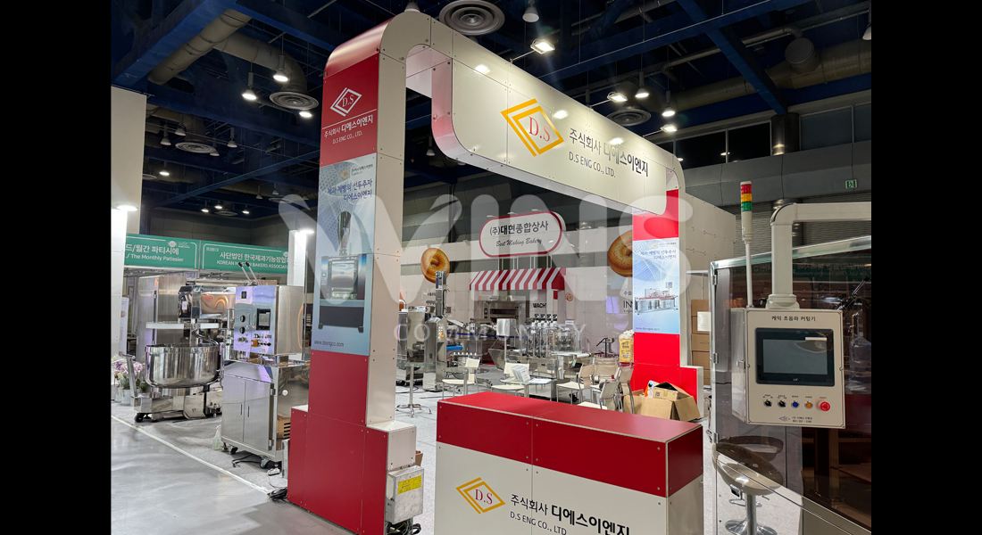 Coex Food Week 2023 제18회 서울국제식품산업전_디에스이엔지