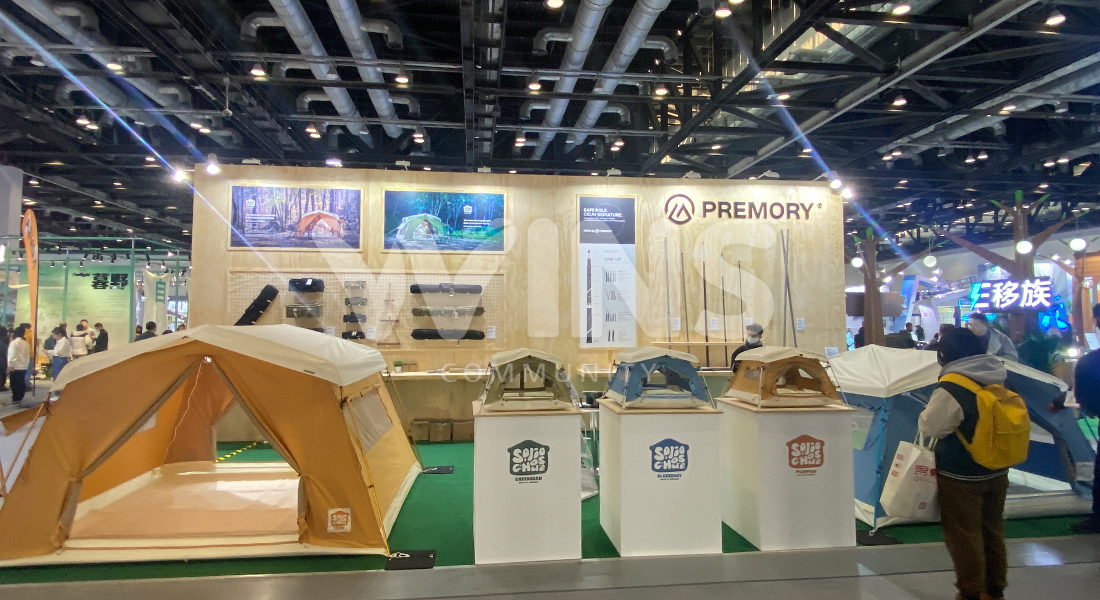 ISPO 베이징 2024_프리모리