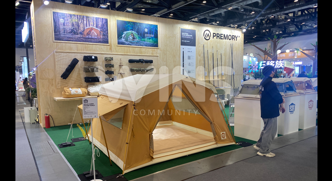 ISPO 베이징 2024_프리모리
