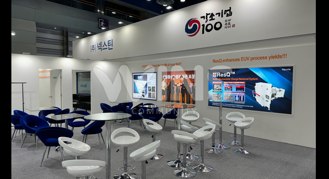 세미콘 코리아 2024_넥스틴