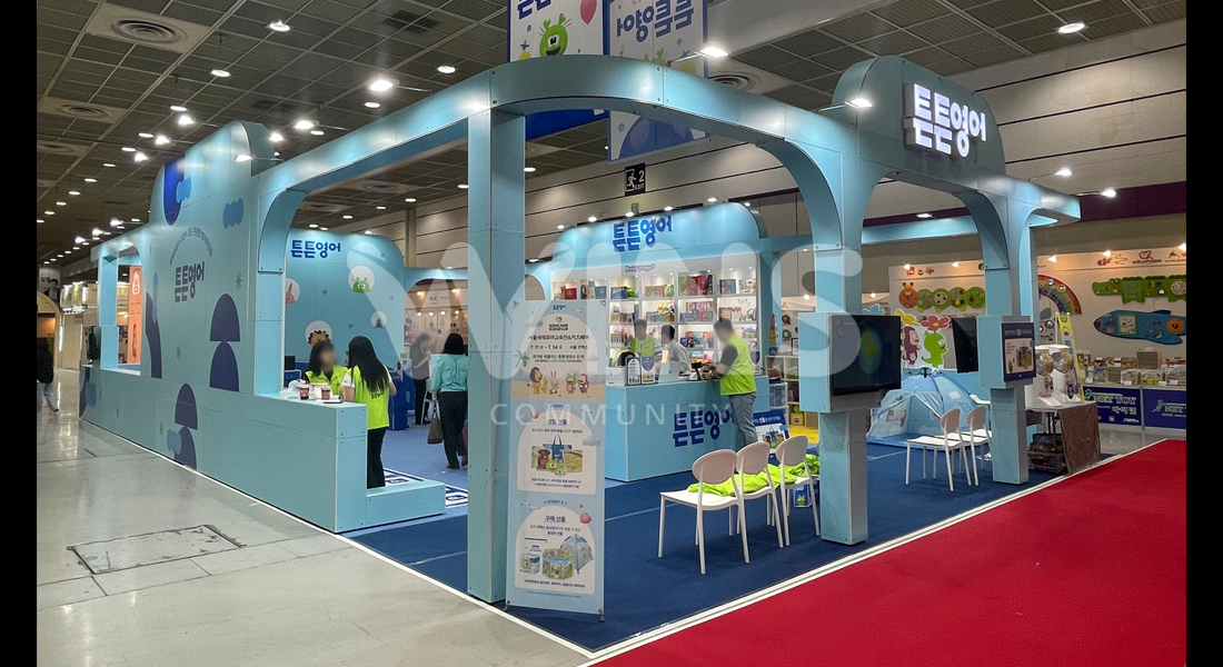 2024서울국제유아교육전&키즈페어_튼튼영어