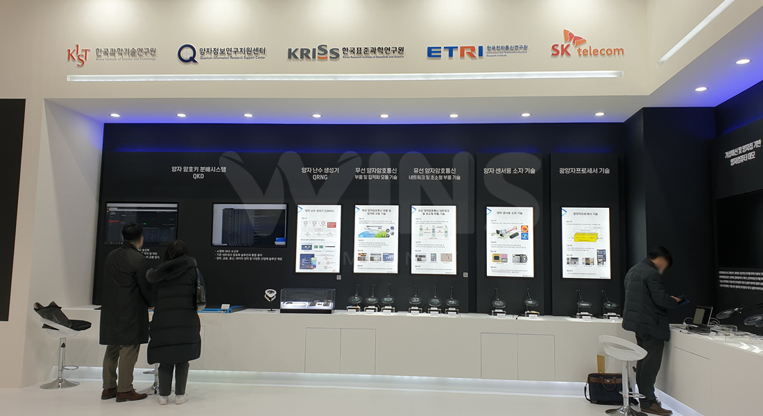 대한민국과학기술대전2021_KIST 한국과학기술연구원 양자기술관