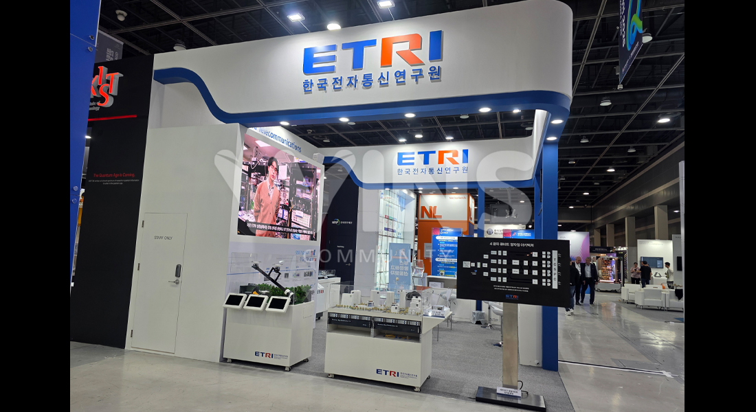 퀀텀코리아 2025_ETRI한국전자통신연구원