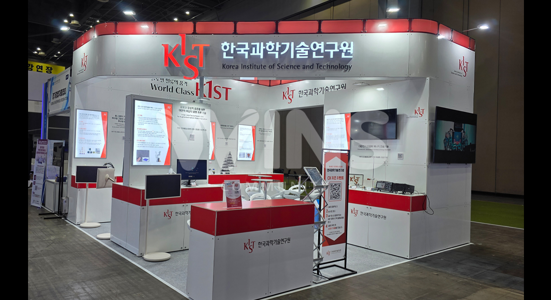 나노코리아2025_KIST한국과학기술연구원