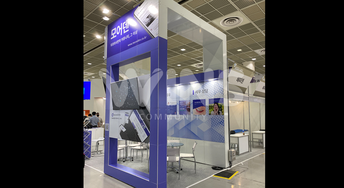 SIDEX 서울국제치과기자재전2021_모어덴