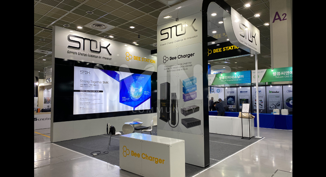 인터배터리2021_SMK