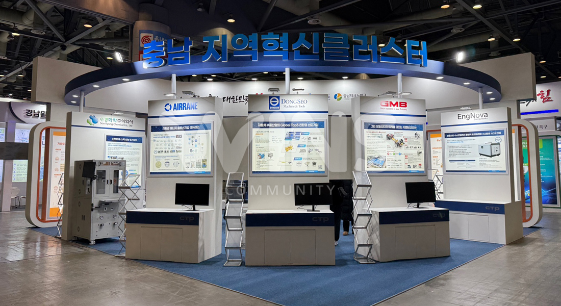WORLD HYDROGEN EXPO 2025, H₂ MEET 2025_충남테크노파크 브레인파크