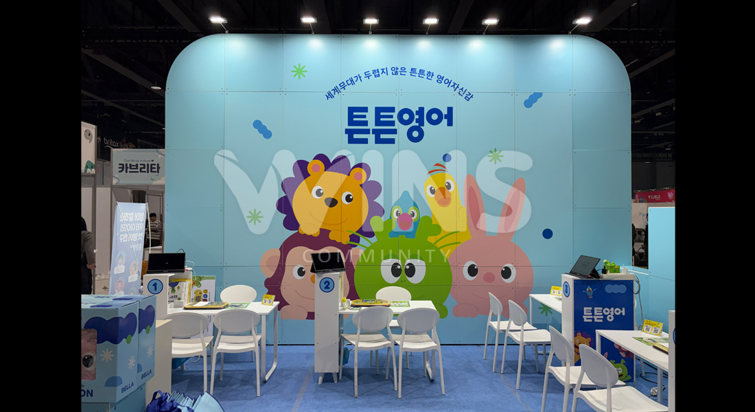 마이비베 마곡 베이비페어&유아교육전2026_튼튼영어