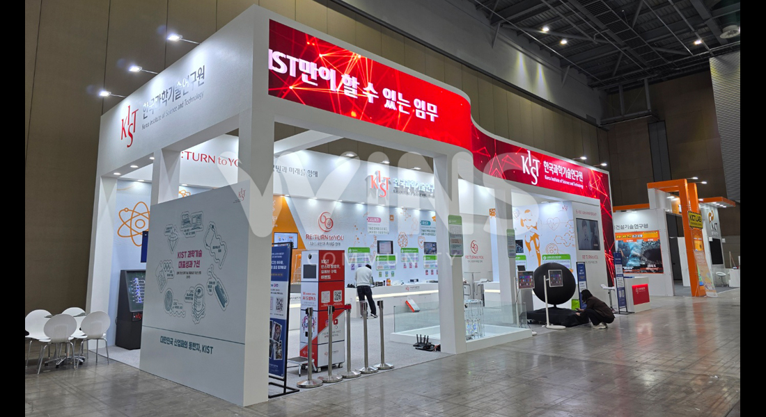 2026 대한민국 과학축제_KIST 한국과학기술연구원