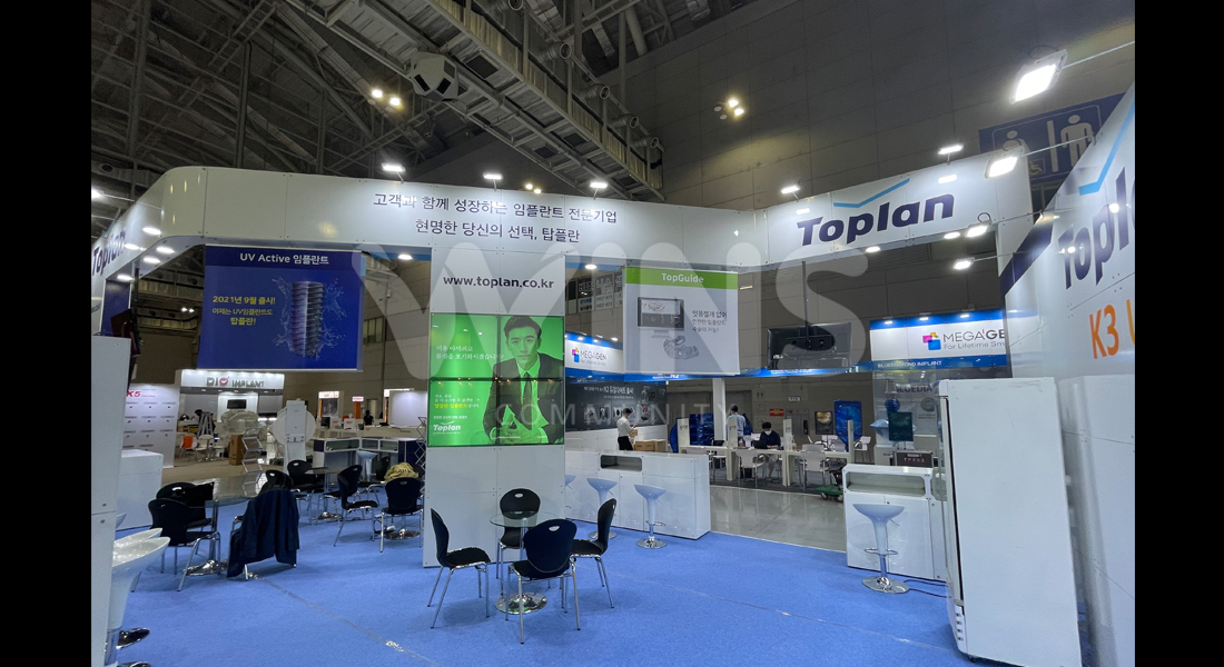 HODEX 2021 제56회 대한치과의사협회_탑플란