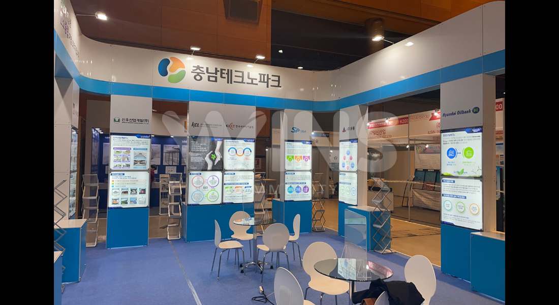2021 한국건축산업대전_충남테크노파크