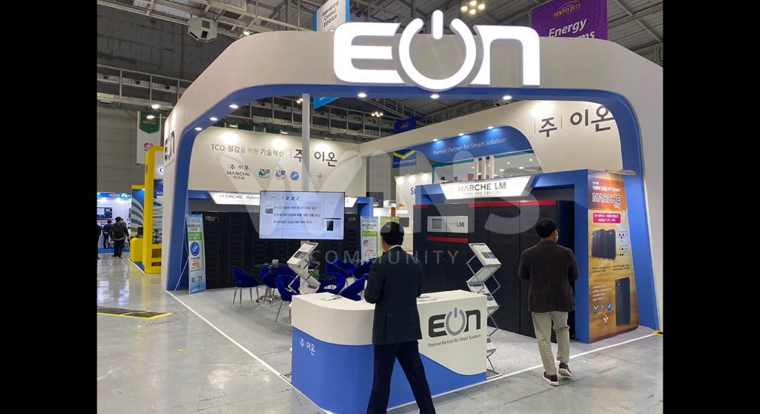 2021빛가람 국제전력기술 엑스포(BIXPO)_이온