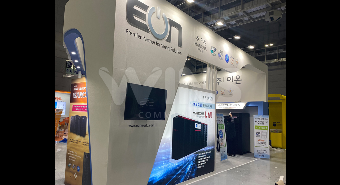 2021빛가람 국제전력기술 엑스포(BIXPO)_이온