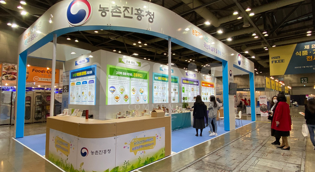 제28회식품기기전시회(대한영양사협회)_농촌진흥청