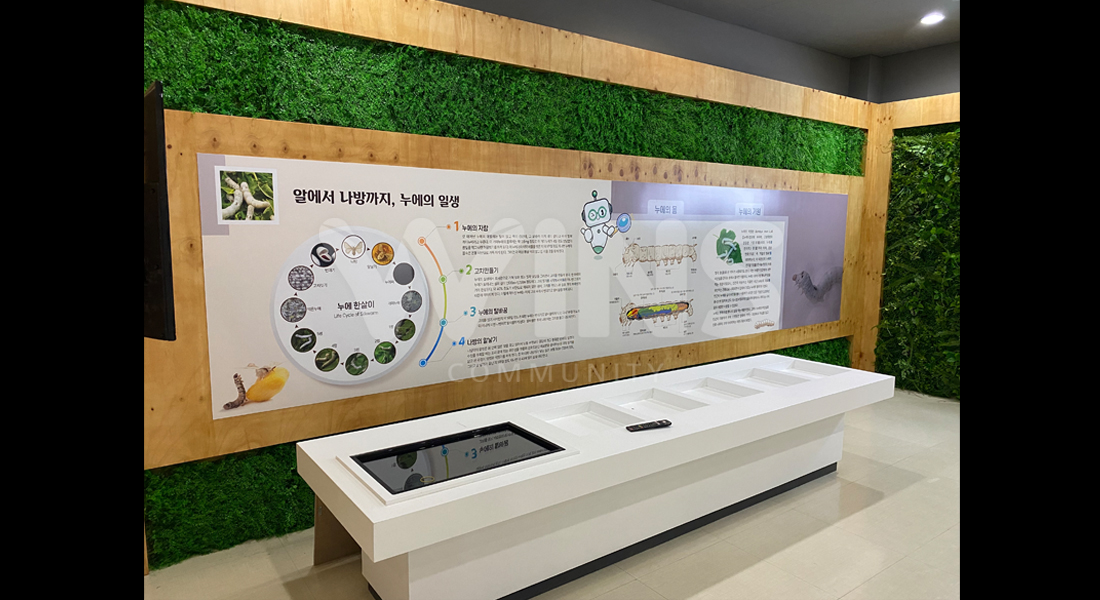 농촌진흥청 잠사박물관 리뉴얼1_양잠관