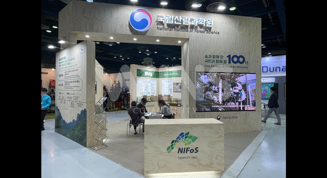 제15차 세계산림총회_국립산림과학원