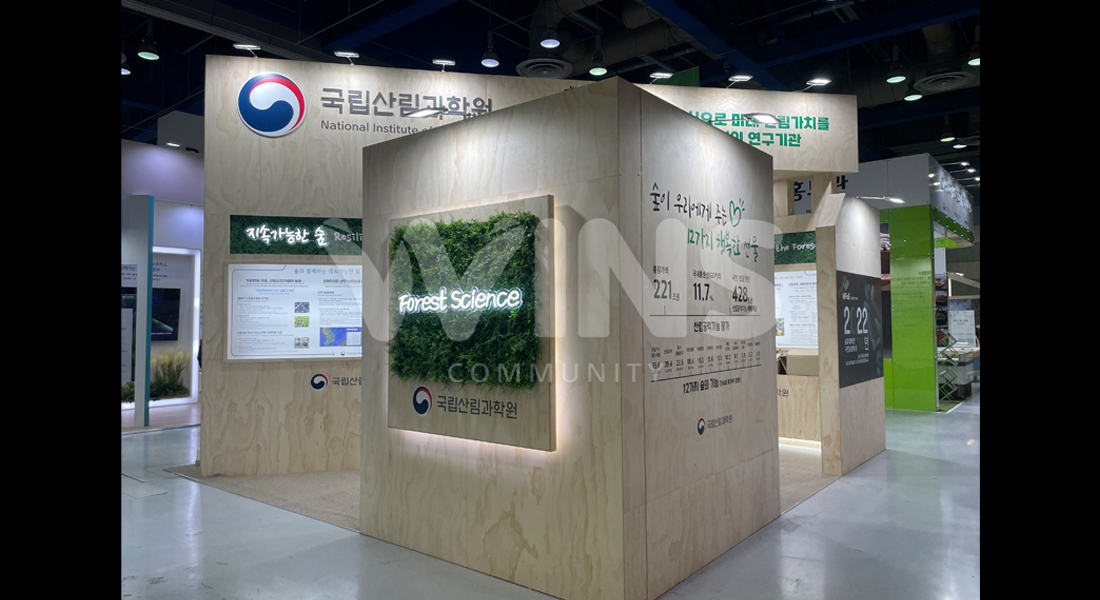 제15차 세계산림총회_국립산림과학원