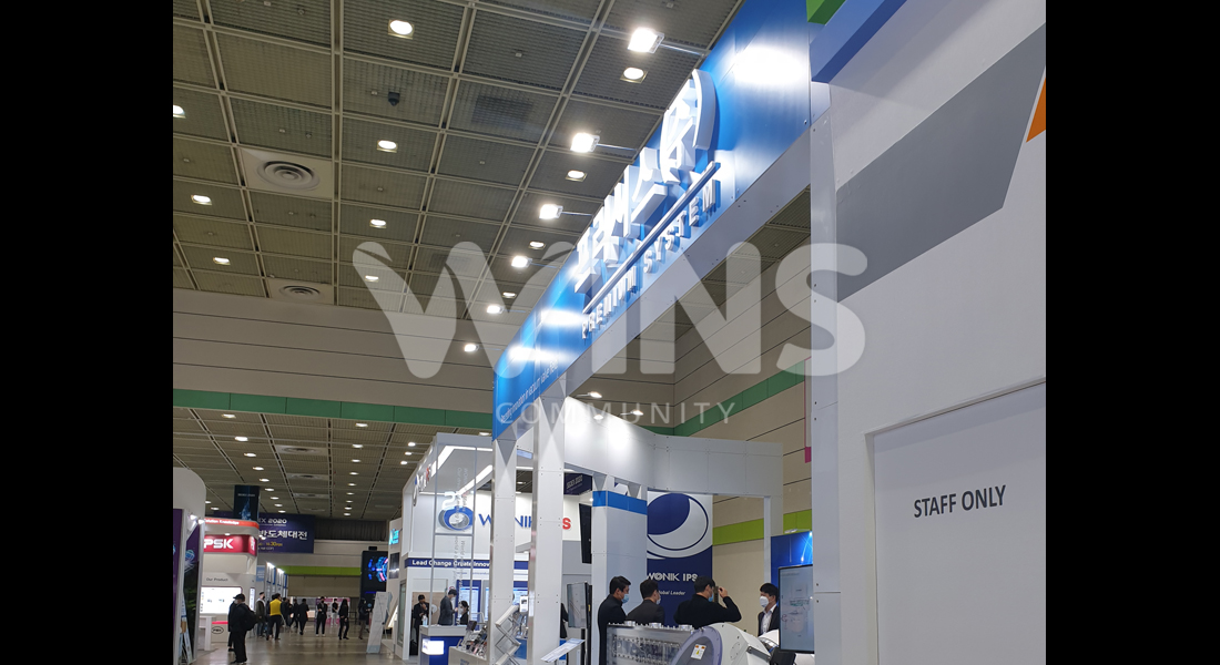 SEDEX 2020 제22회 반도체대전_프리시스
