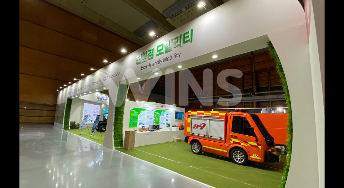 규제자유특구전시회_친환경모빌리티관