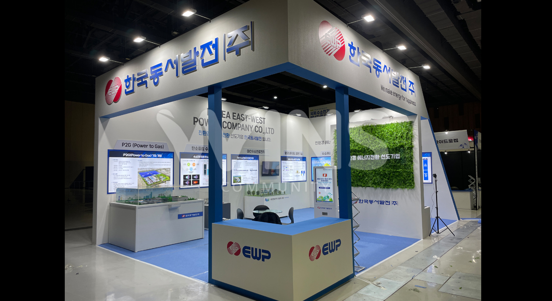 2022국제수소전기에너지전시회_한국동서발전