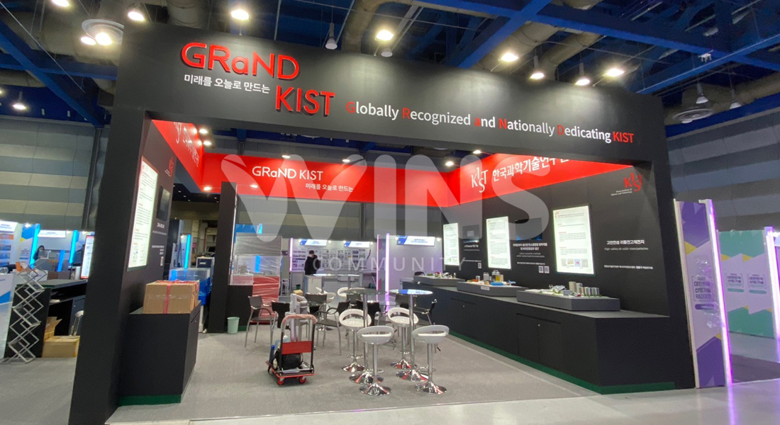 2022 대한민국 산업기술 R&D대전_KIST 한국과학기술연구원