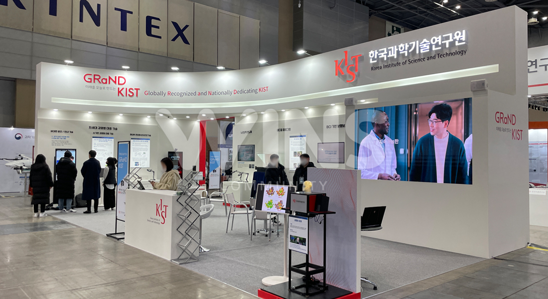 2022 대한민국 과학기술대전_KIST 한국과학기술연구원