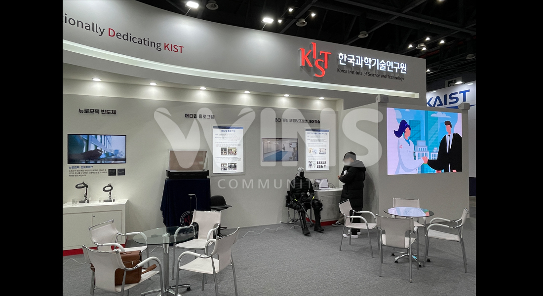 2022 대한민국 과학기술대전_KIST 한국과학기술연구원