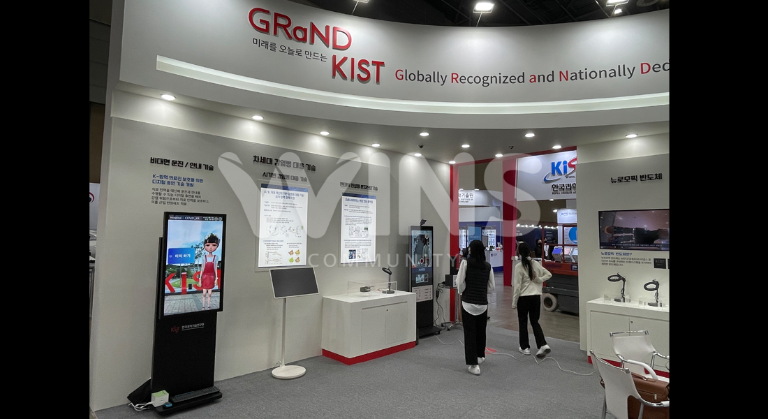 2022 대한민국 과학기술대전_KIST 한국과학기술연구원