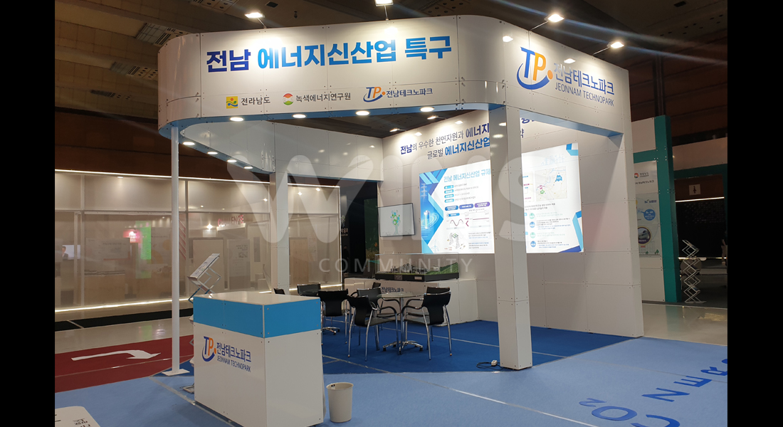 규제자유특구전시회_에너지관_전남테크노파크