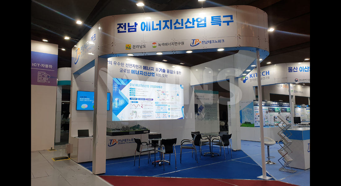 규제자유특구전시회_에너지관_전남테크노파크