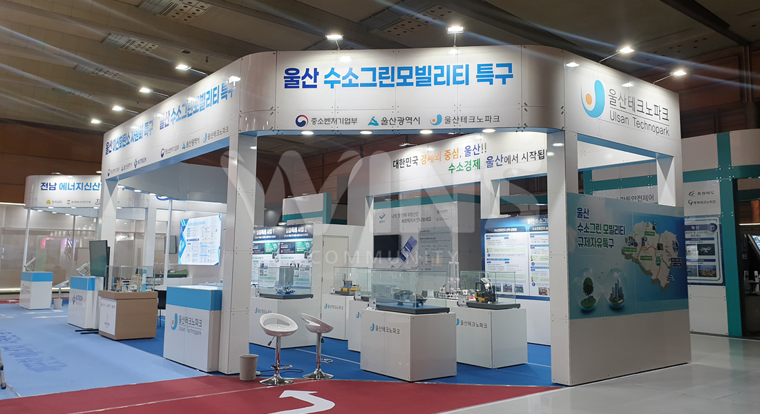규제자유특구전시회_에너지관_울산테크노파크