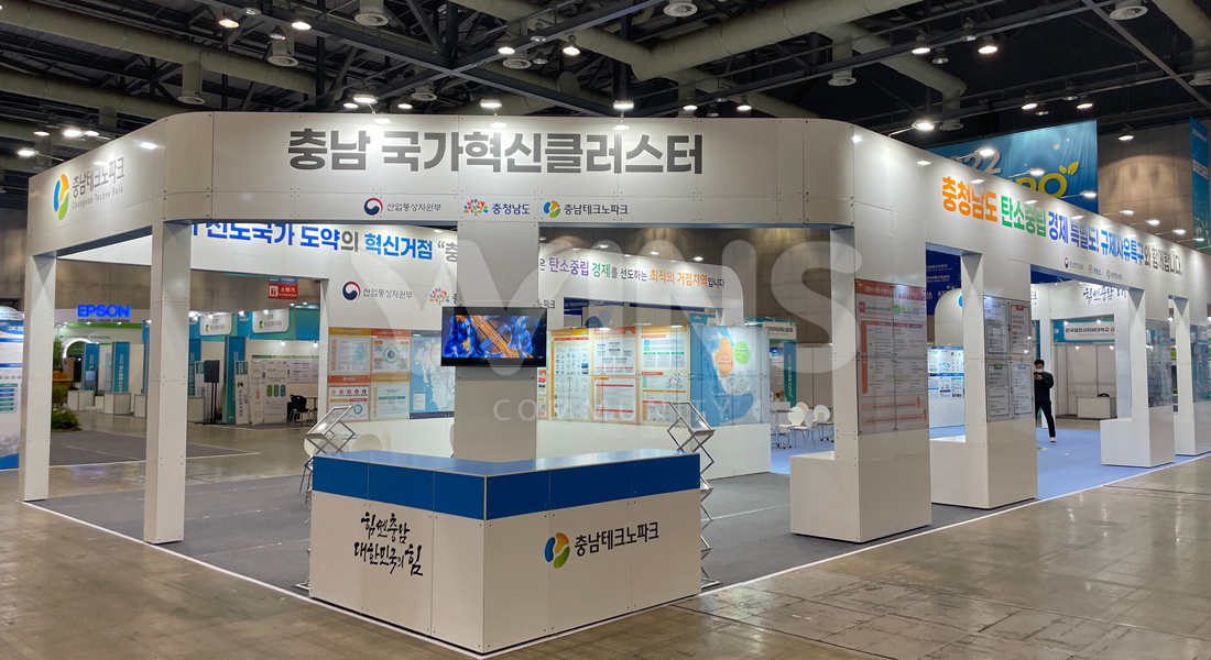 2022년 탄소중립 EXPO_충남테크노파크, 브레인파크