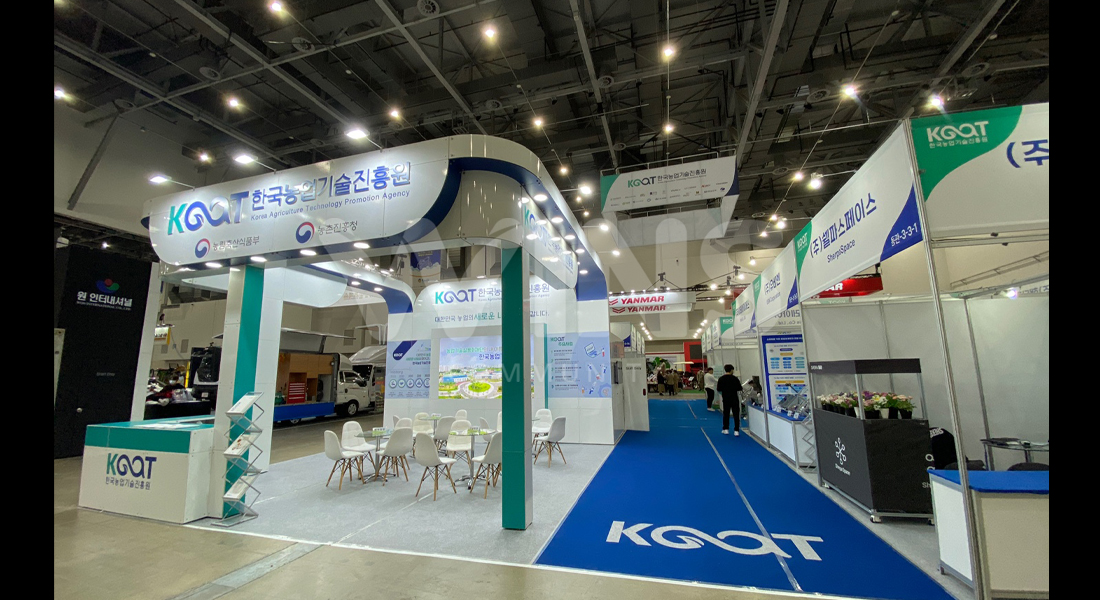 대한민국국제농기계자재박람회2022_한국농업기술진흥원