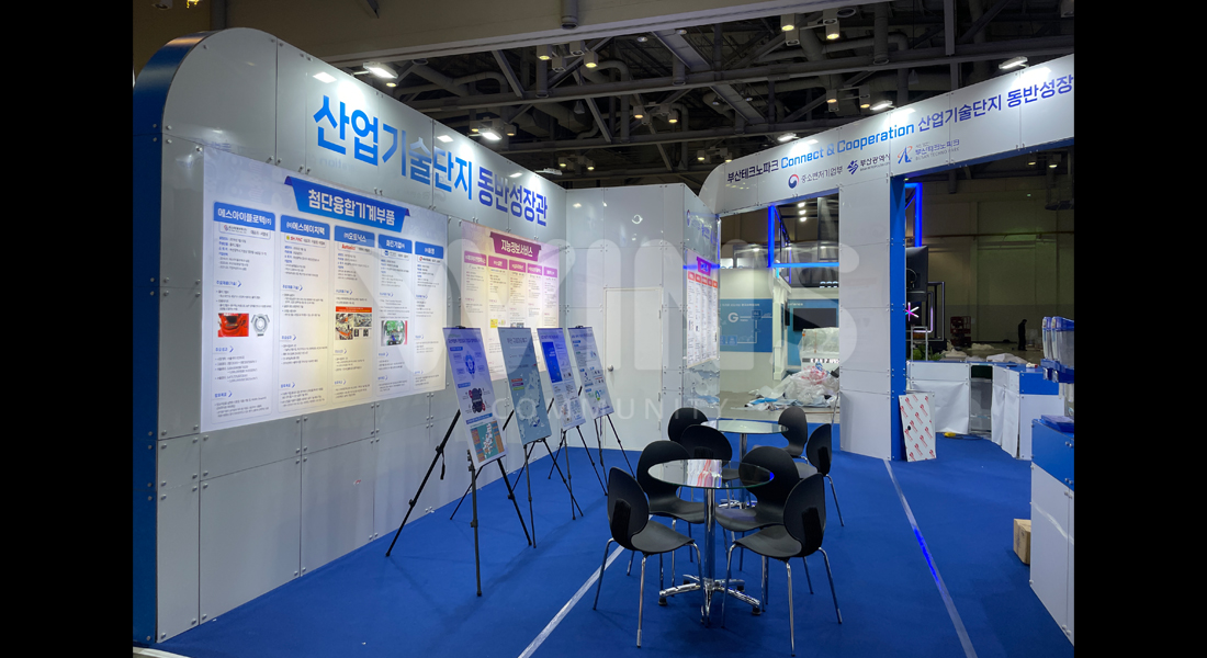 2022지산학엑스포_부산테크노파크