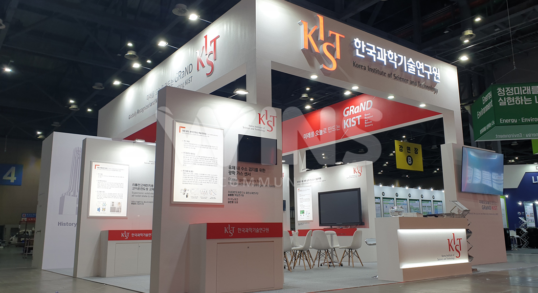 나노코리아2021_KIST 한국과학기술연구원