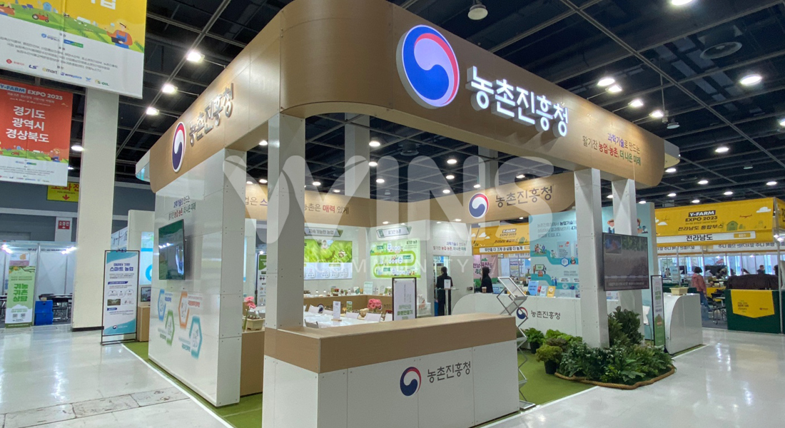 Y-farm expo 2023_농촌진흥청