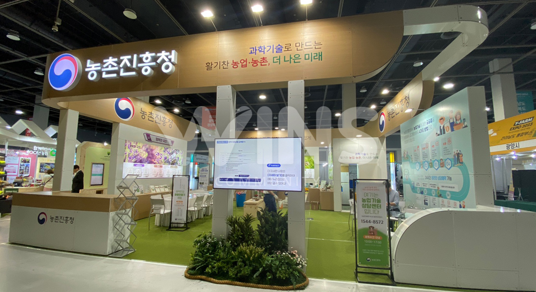 Y-farm expo 2023_농촌진흥청