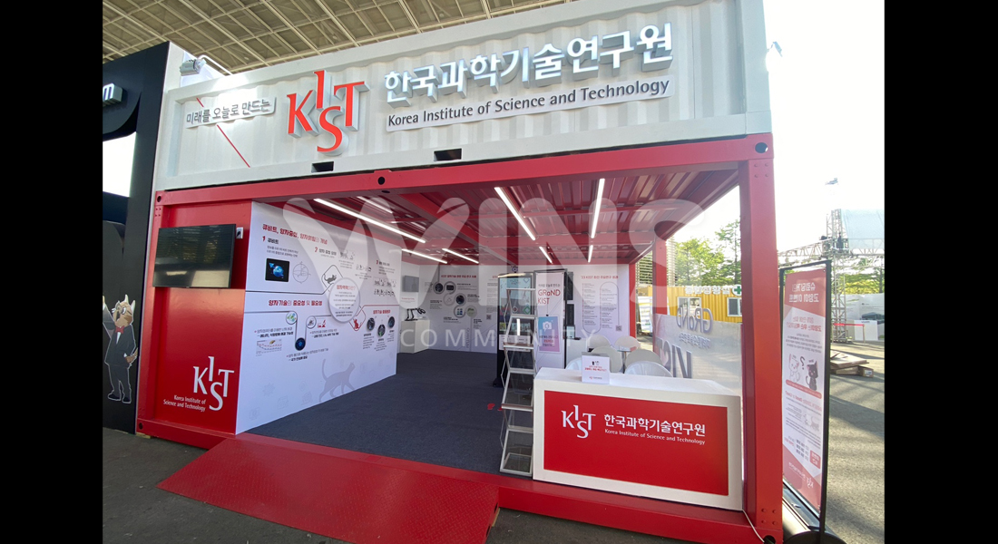 2023 대한민국과학축제_KIST 한국과학기술연구원