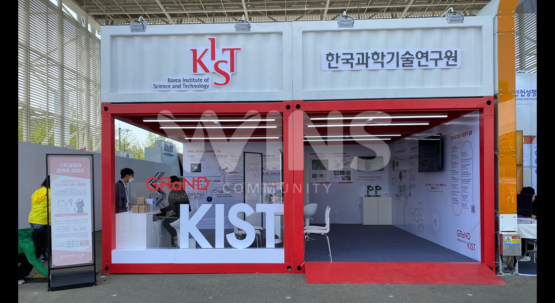 2023 대한민국과학축제_KIST 한국과학기술연구원