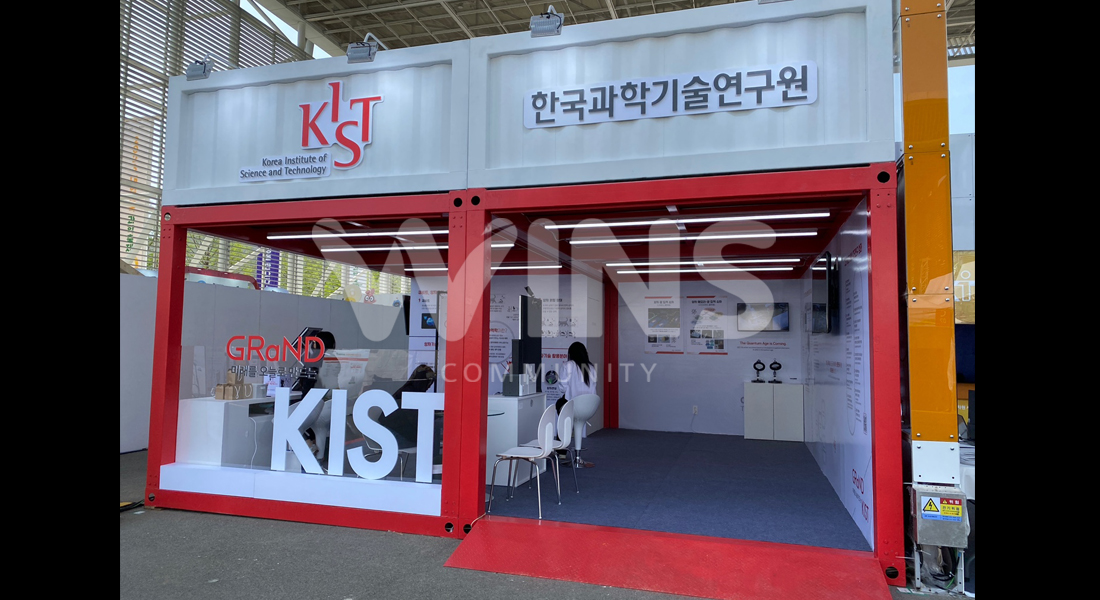 2023 대한민국과학축제_KIST 한국과학기술연구원